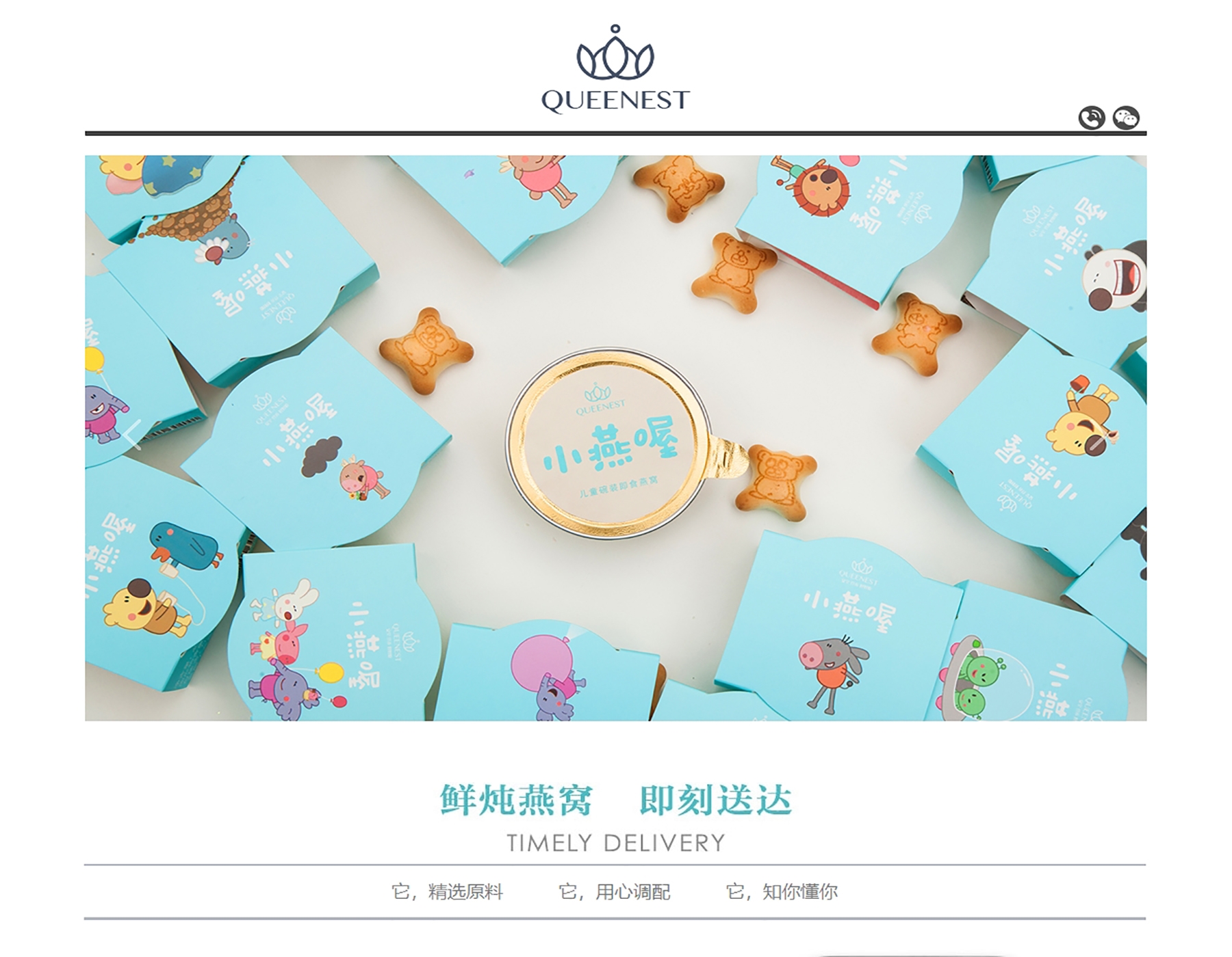 小燕喔